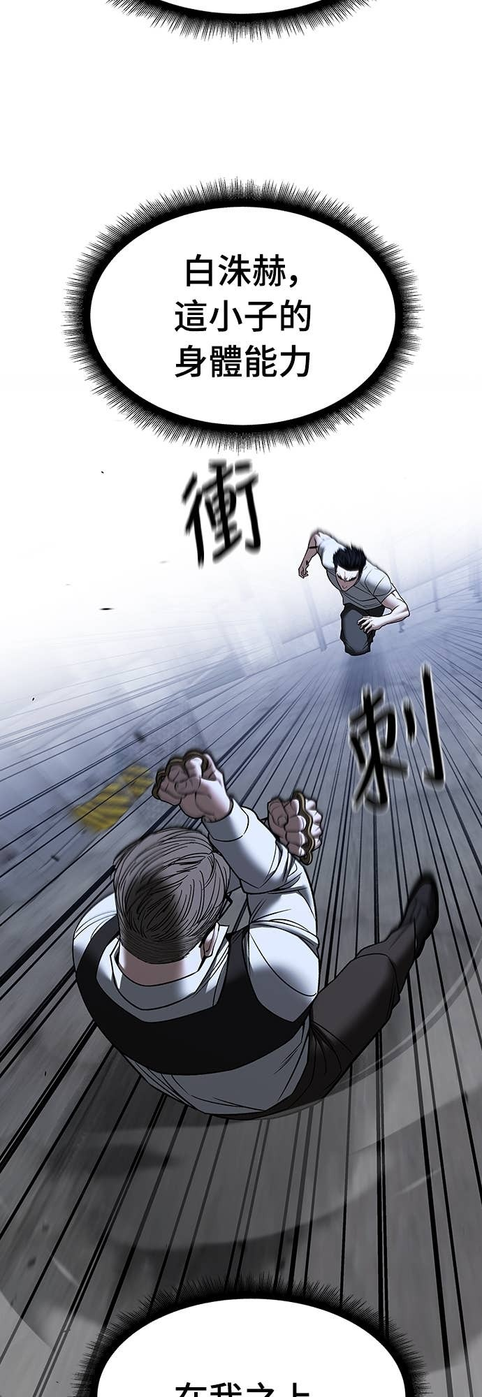 第152话 第57页