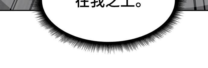 第152话 第58页