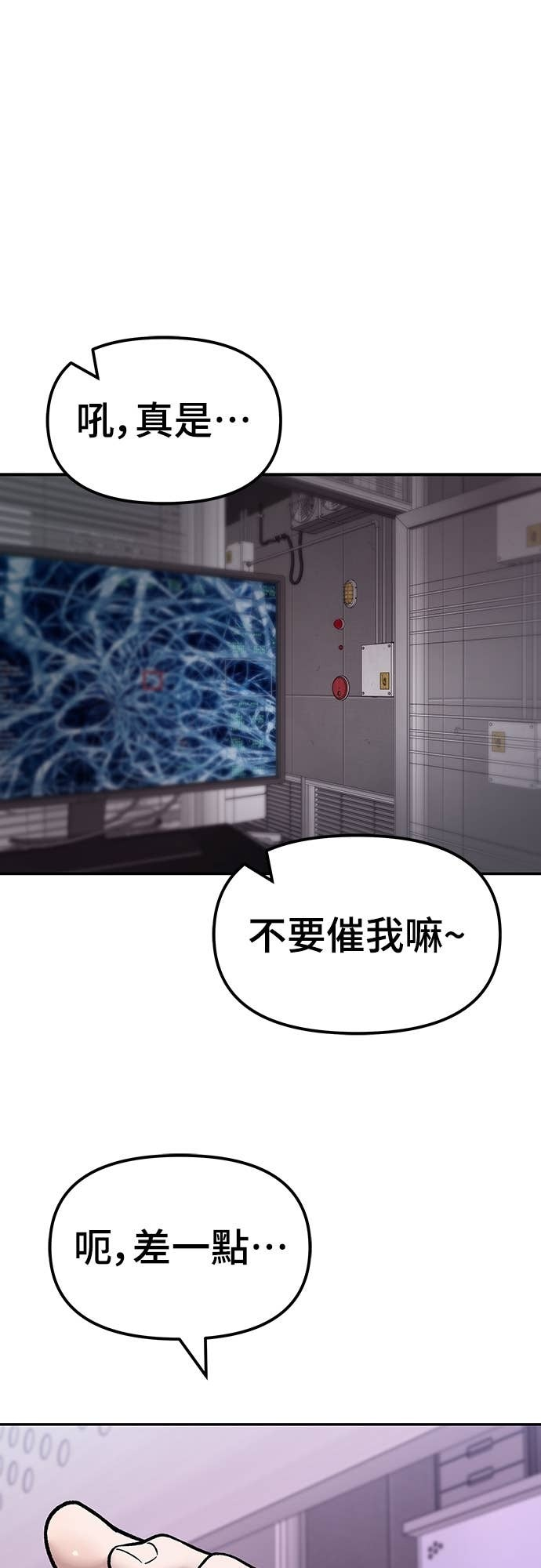 第152话 第62页