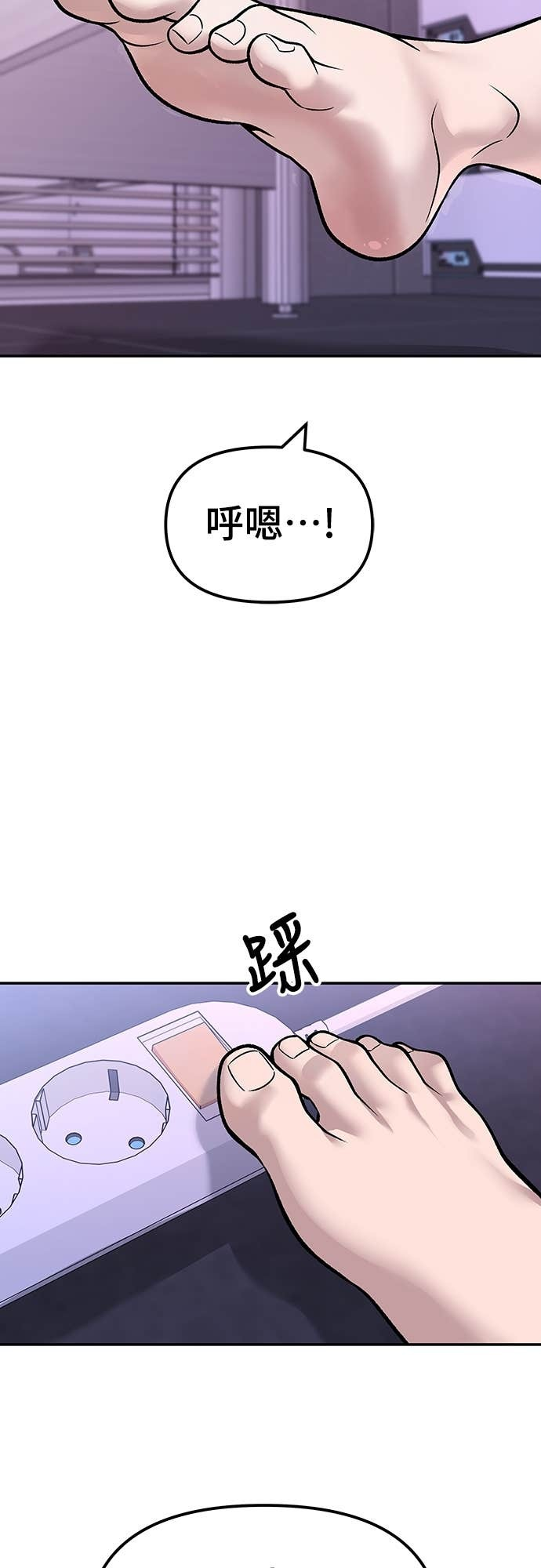 第152话 第63页