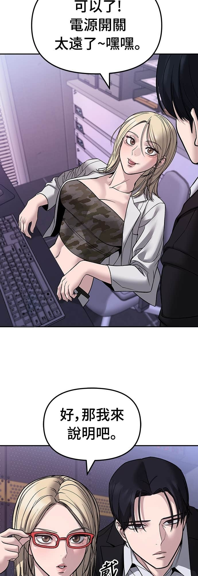第152话 第64页