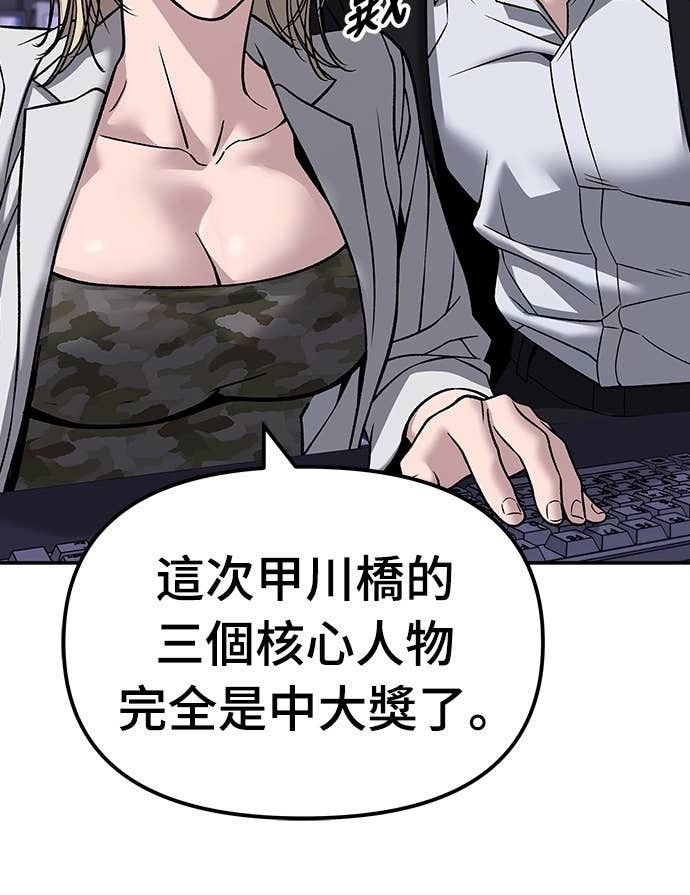 第152话 第65页