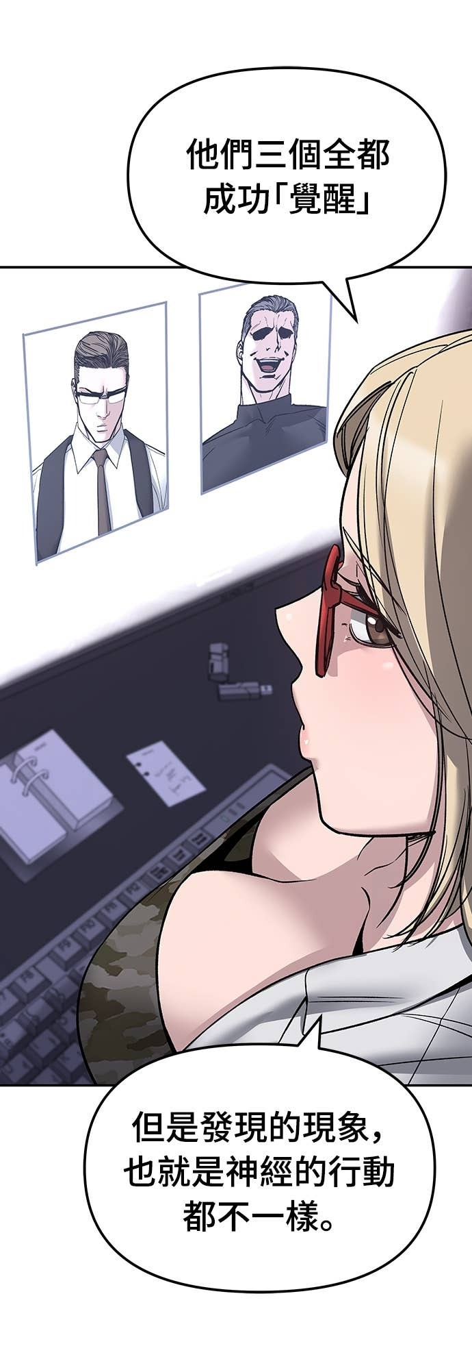 第152话 第66页
