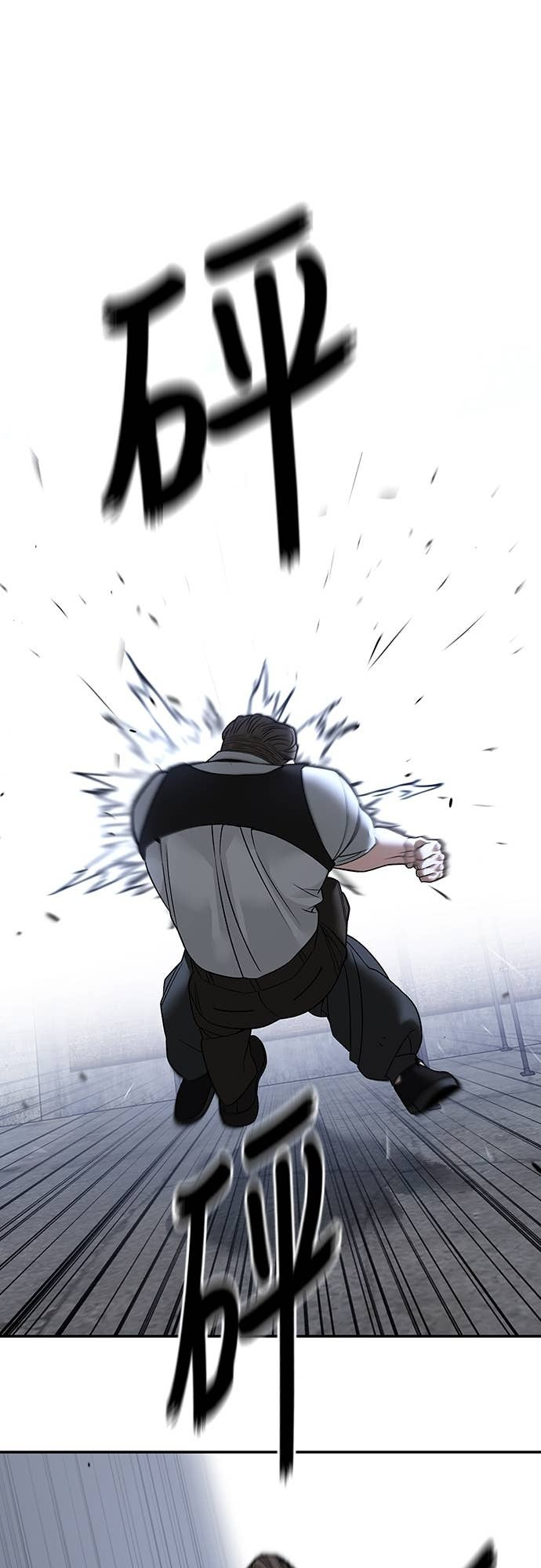 第152话 第74页