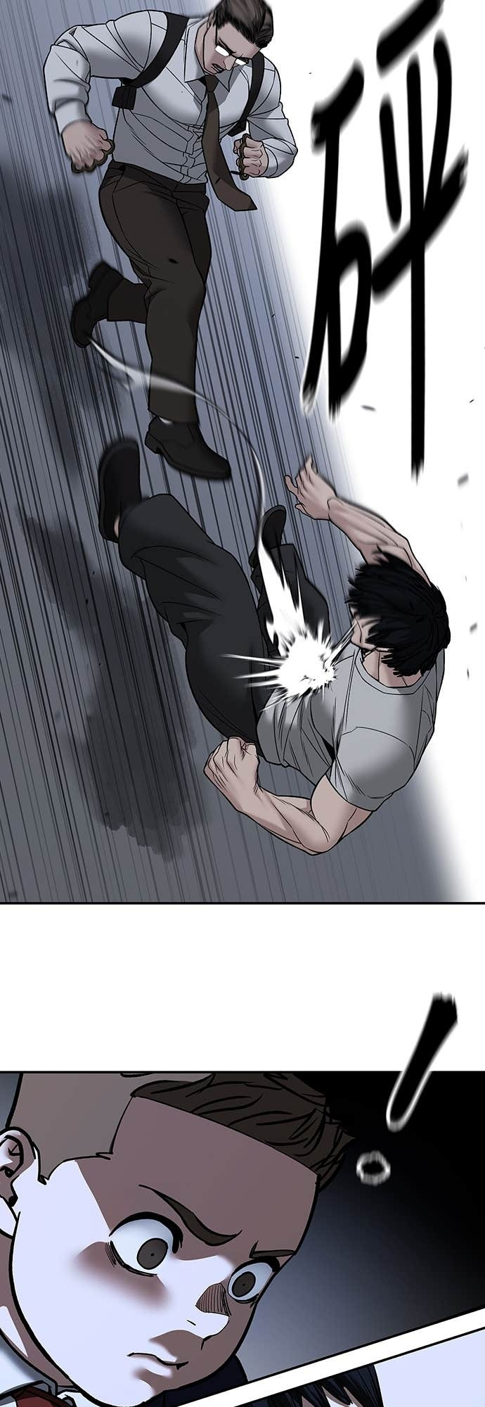 第152话 第75页