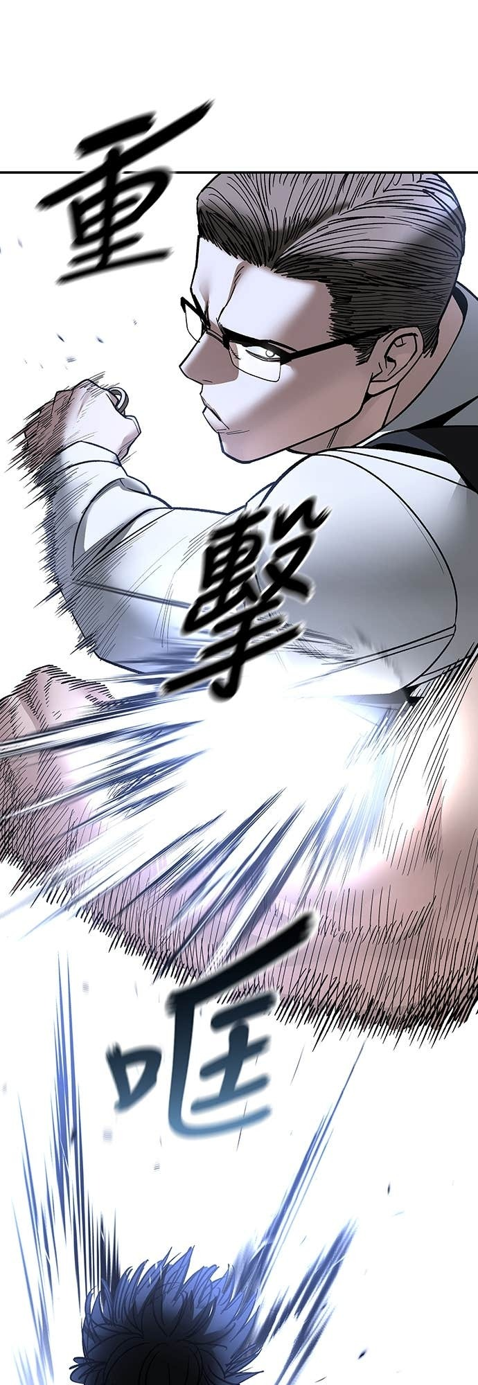 第152话 第84页