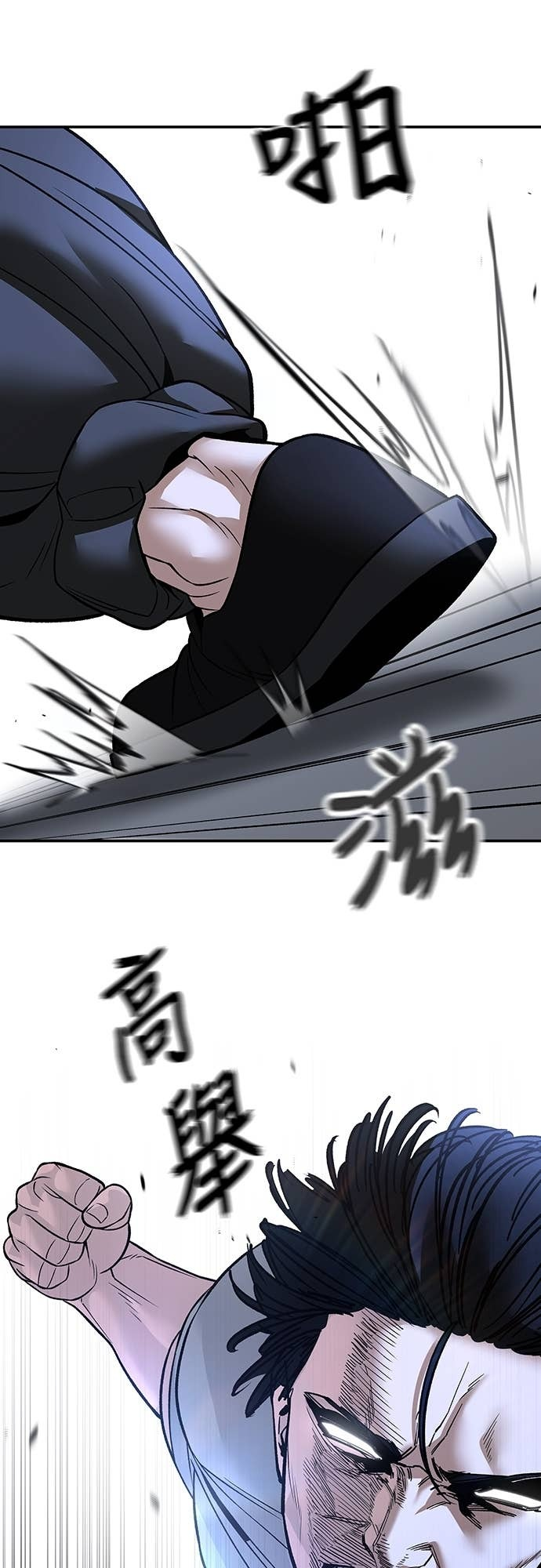第152话 第89页