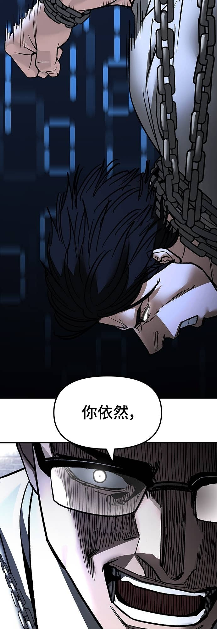 第152话 第91页
