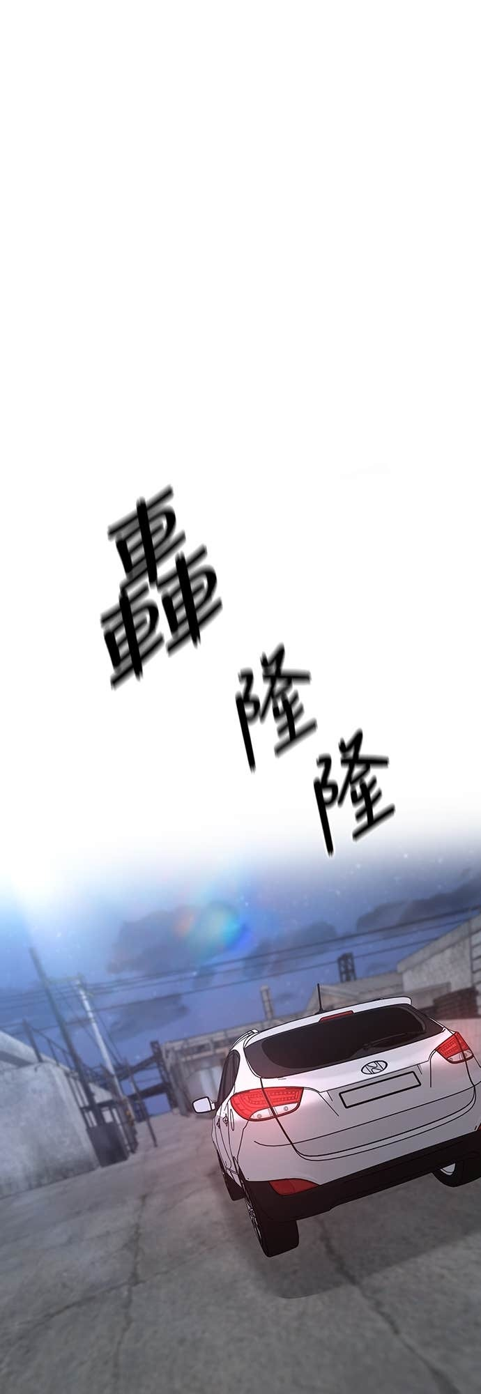 第152话 第94页