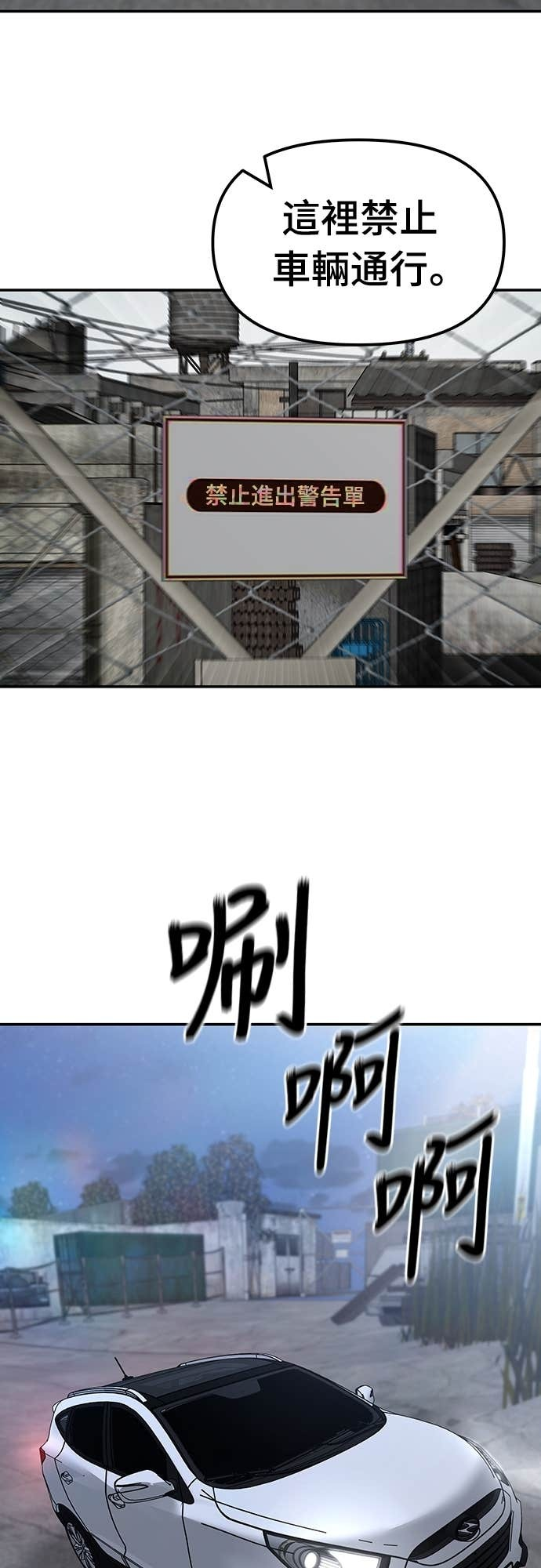 第152话 第95页