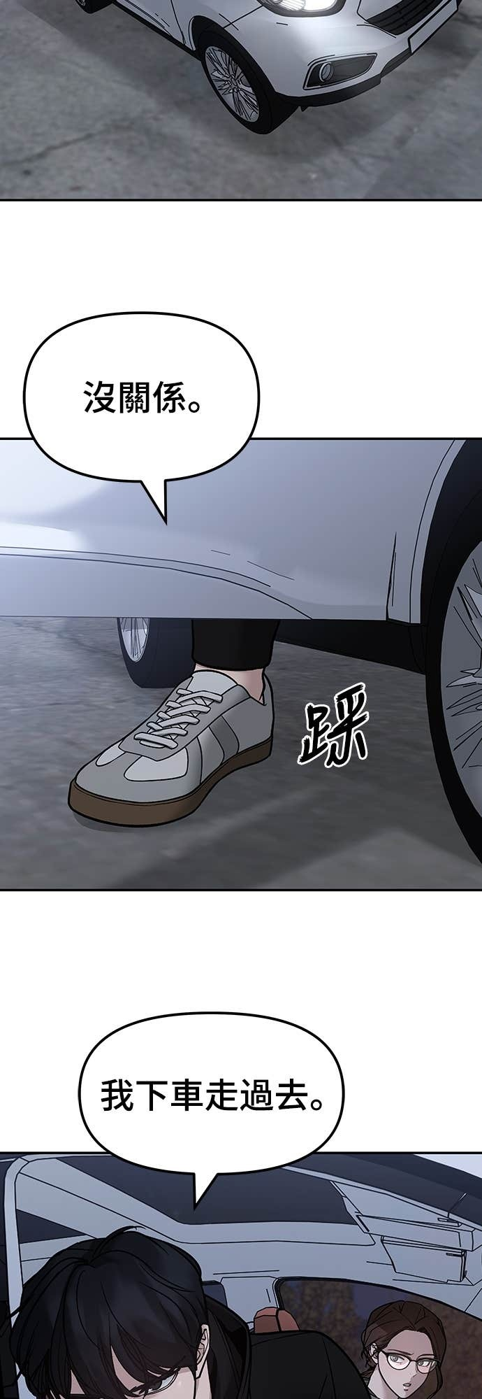 第152话 第96页