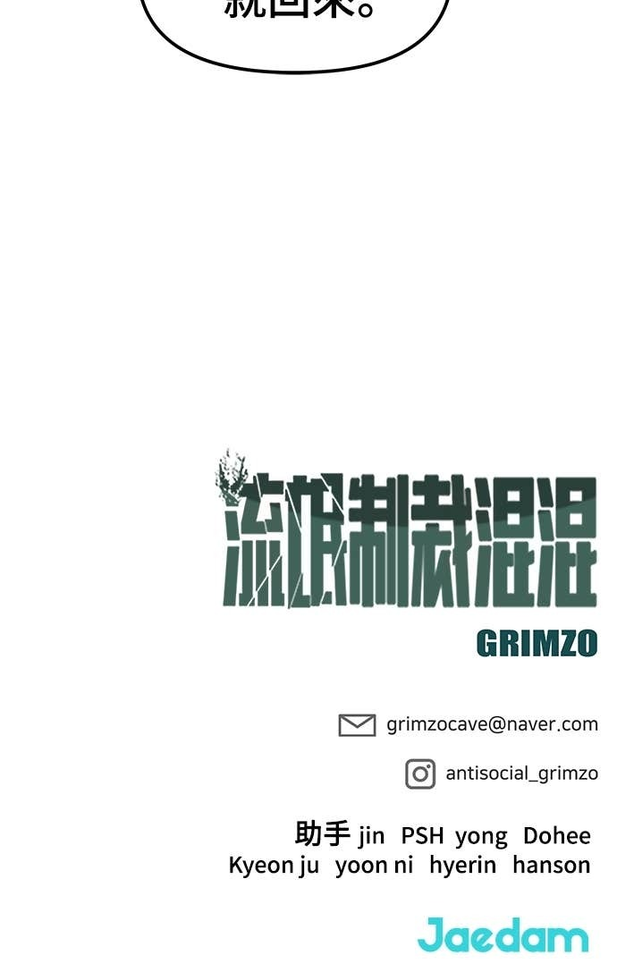 第152话 第98页