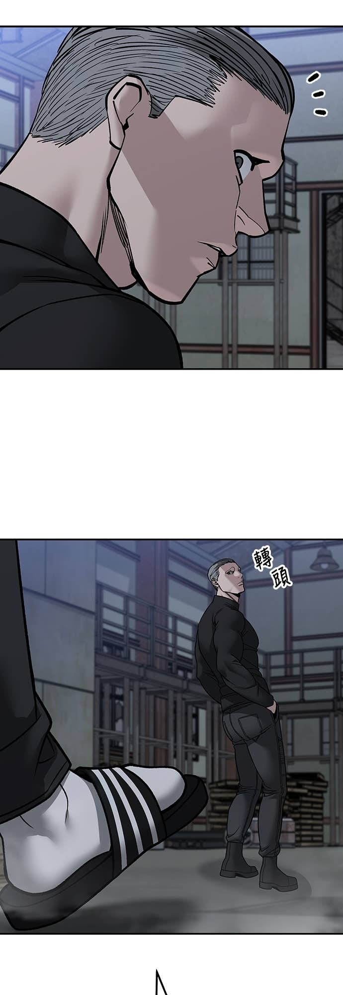第153话 第4页