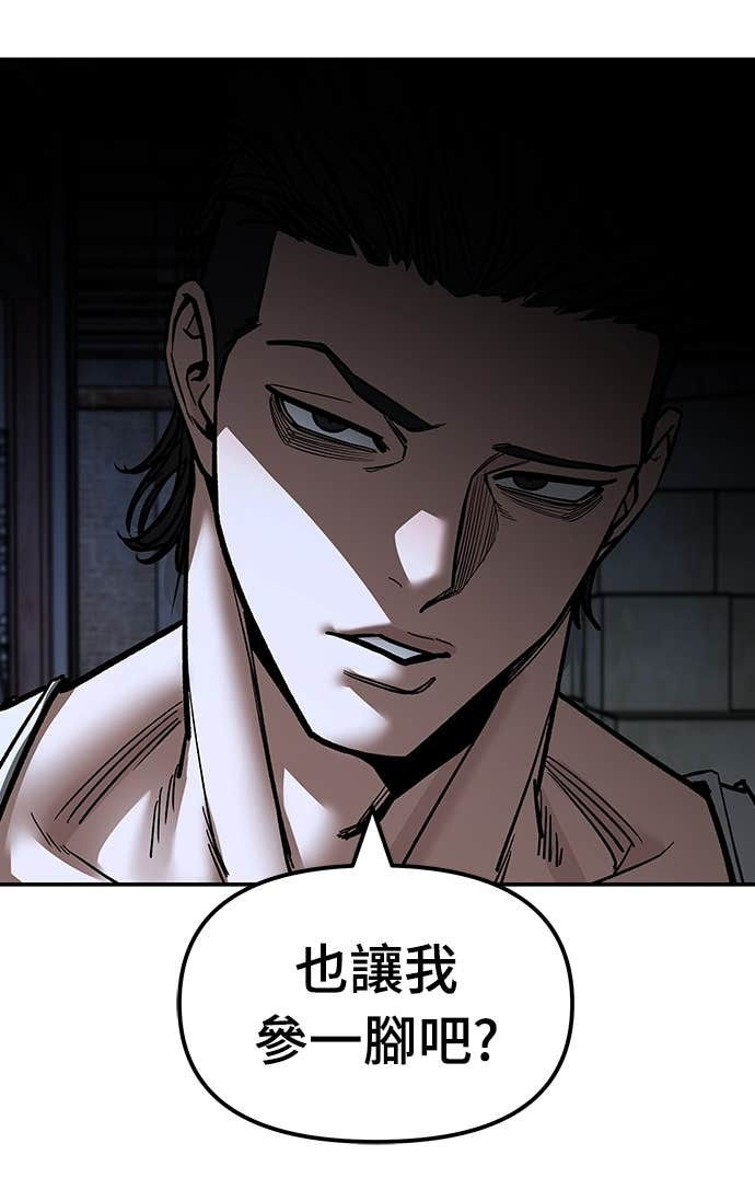 第153话 第6页