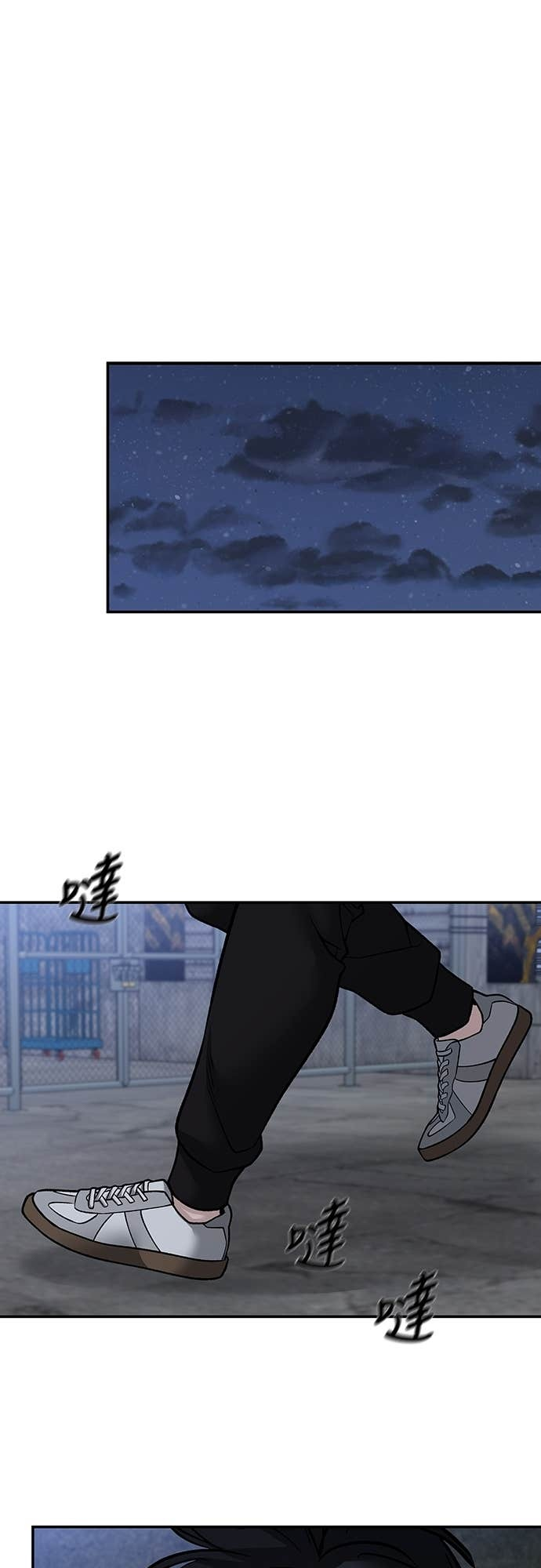 第153话 第7页