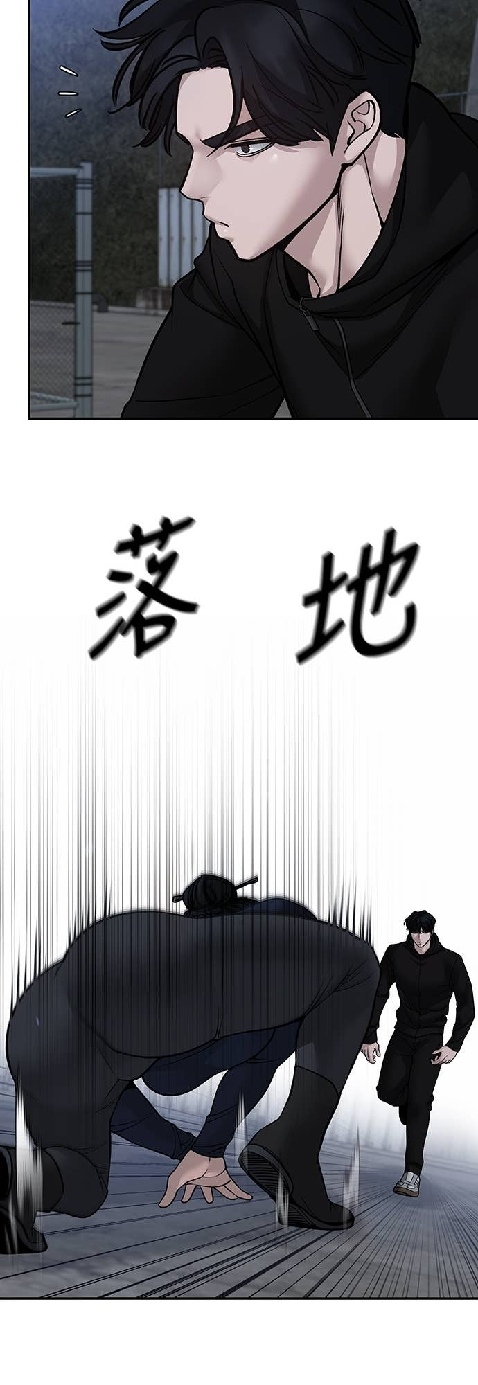 第153话 第8页