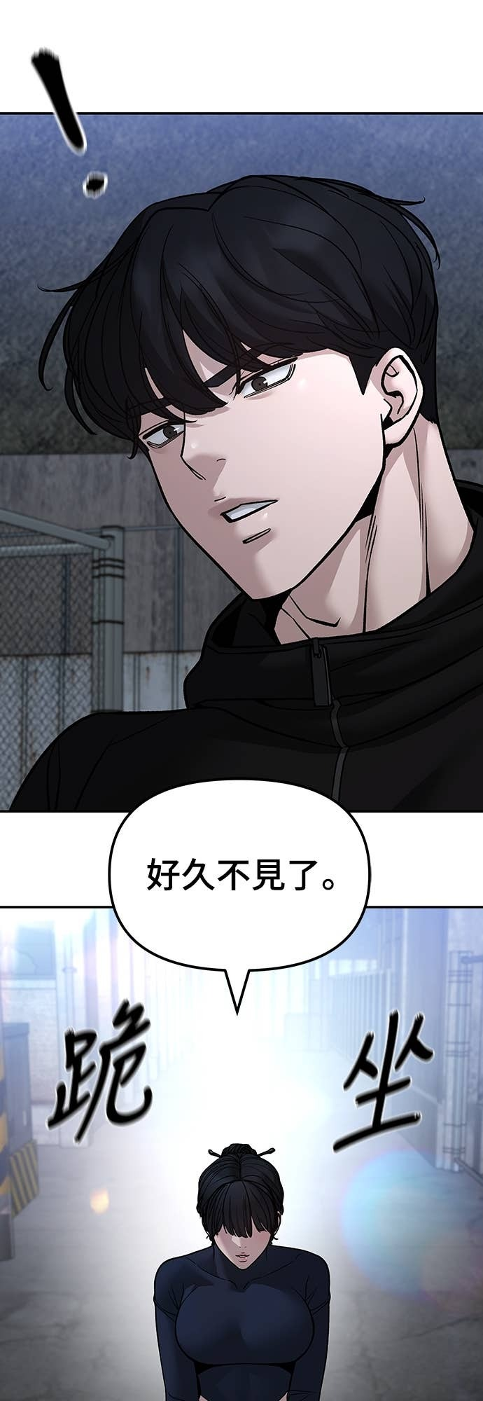 第153话 第9页