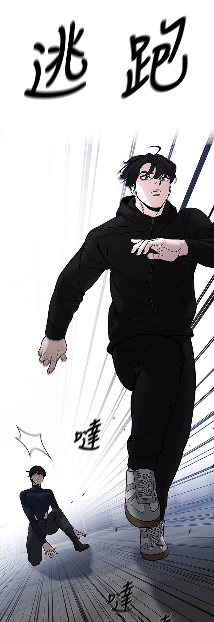 第153话 第12页