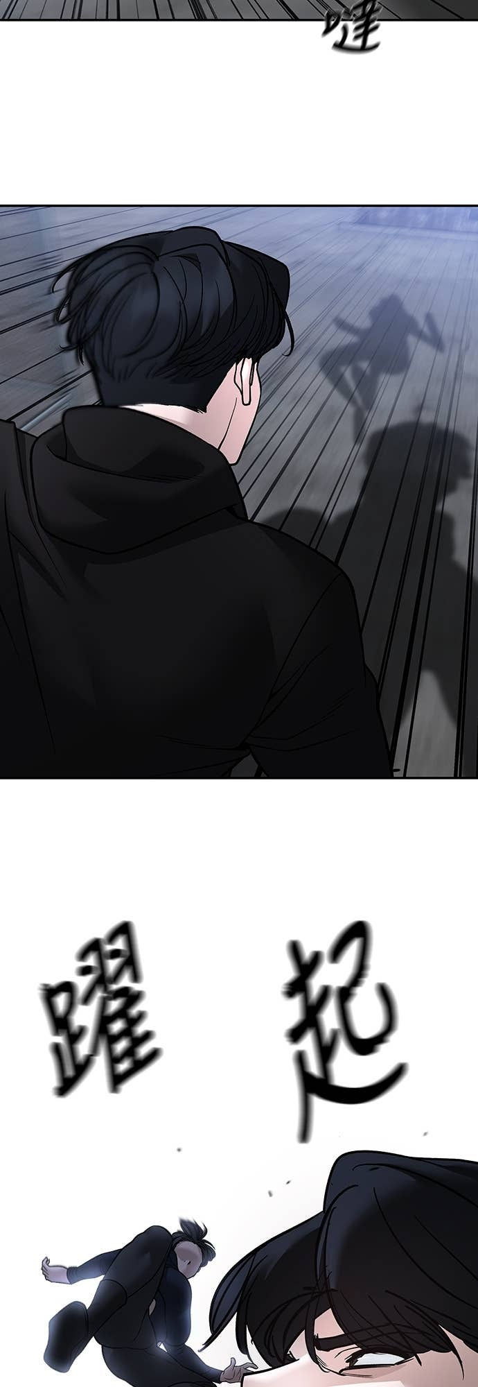 第153话 第13页