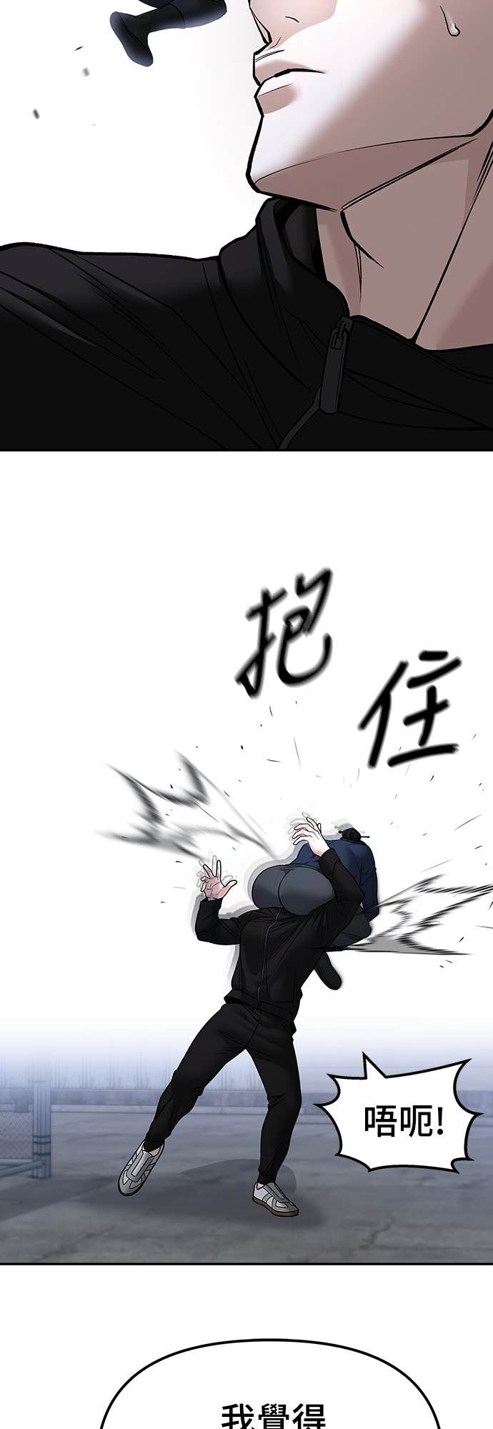 第153话 第14页