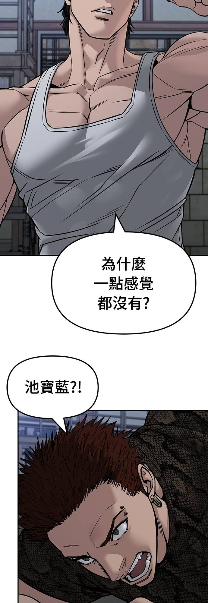 第153话 第18页