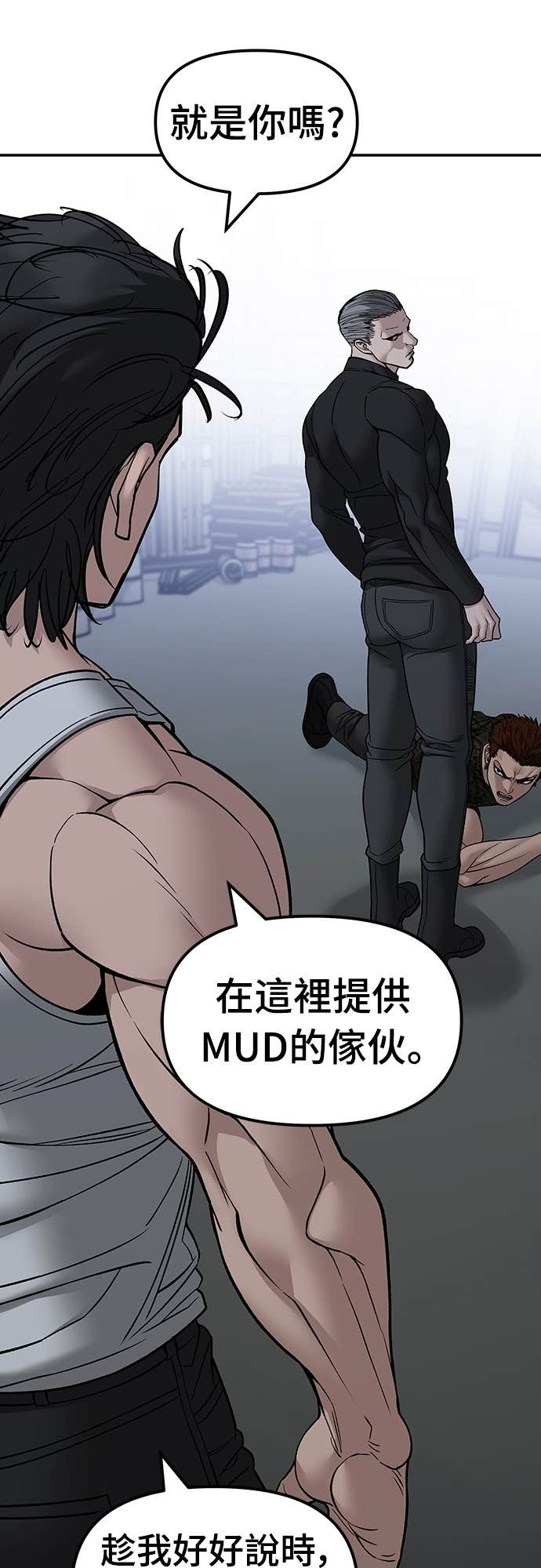 第153话 第20页