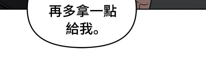 第153话 第21页