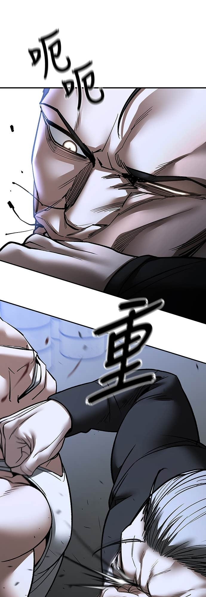 第153话 第29页