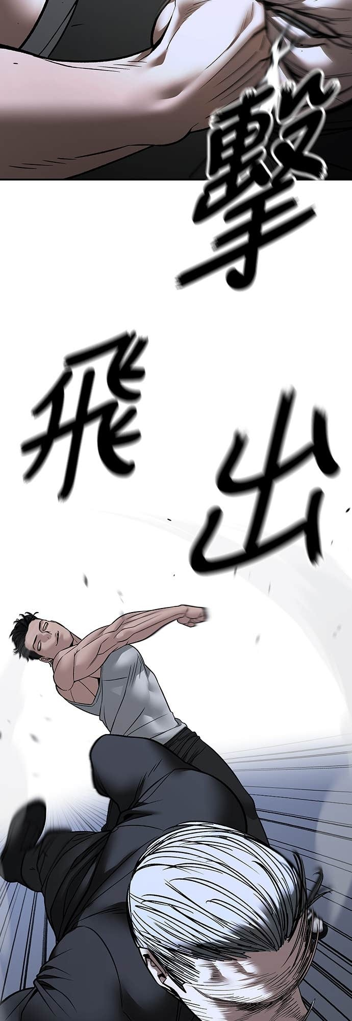 第153话 第30页