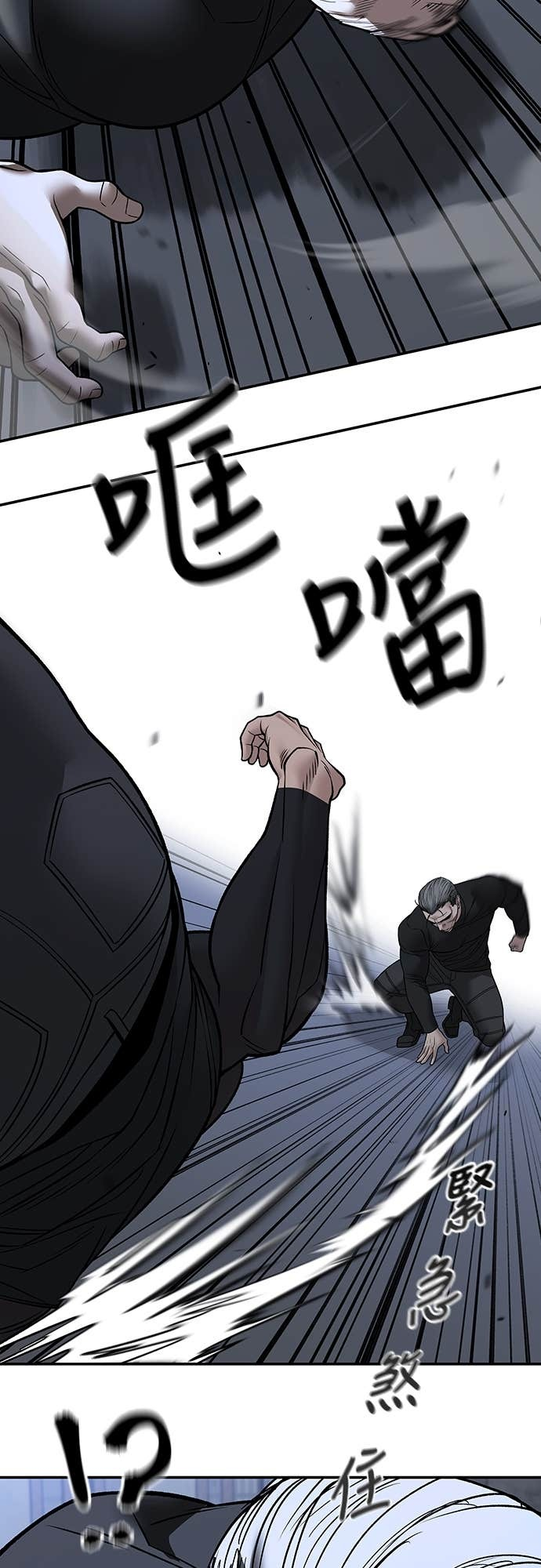 第153话 第31页