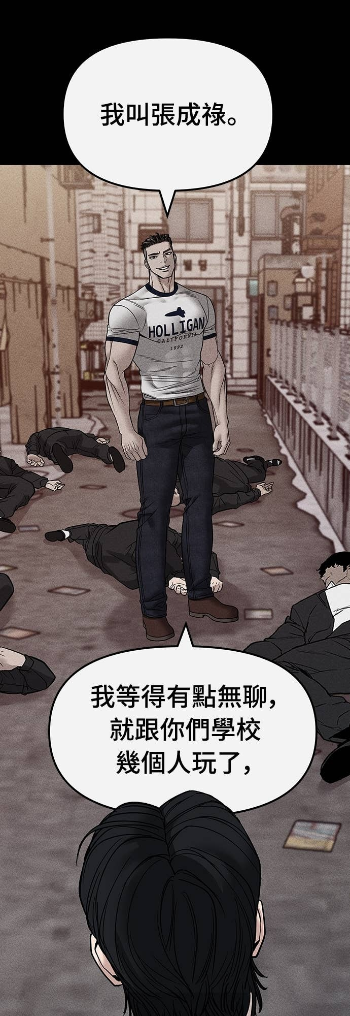 第153话 第41页