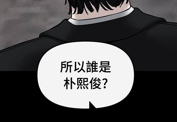 第153话 第42页