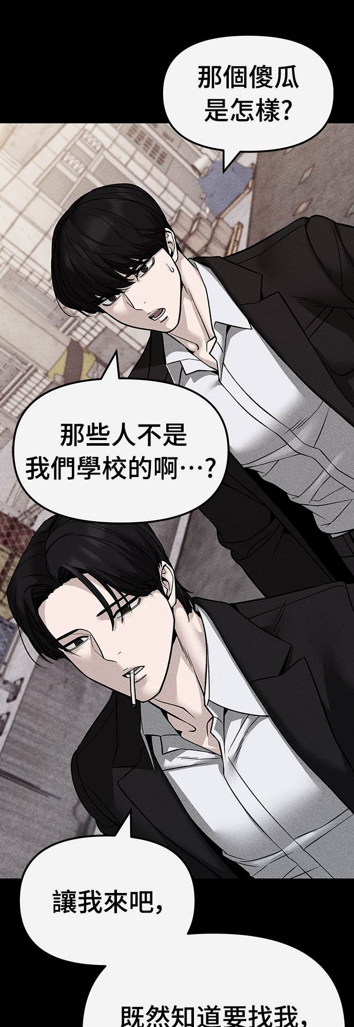 第153话 第43页