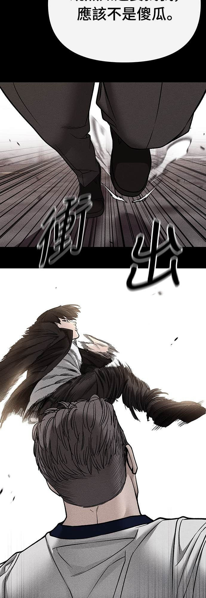 第153话 第44页