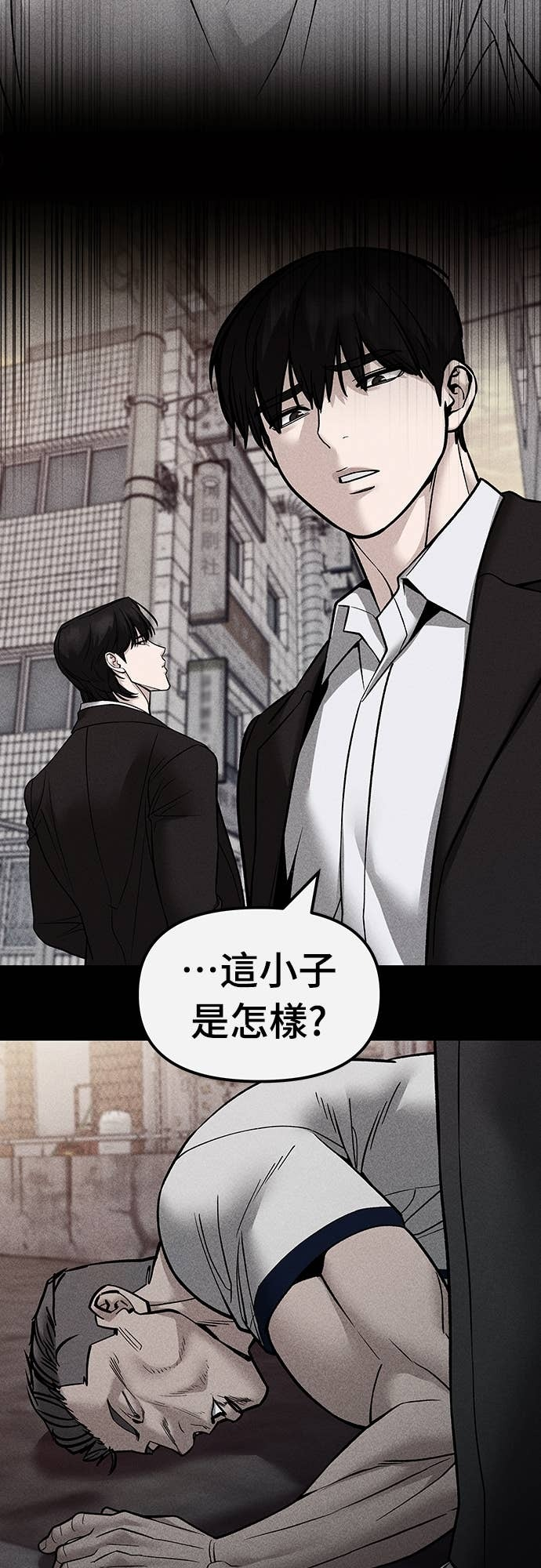 第153话 第45页