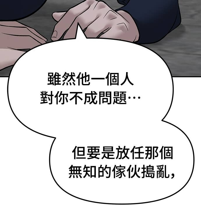 第153话 第49页