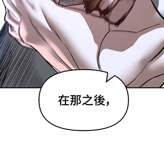 第153话 第57页