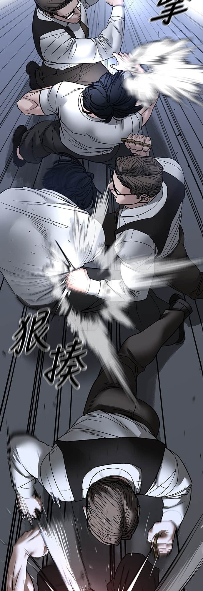 第153话 第61页
