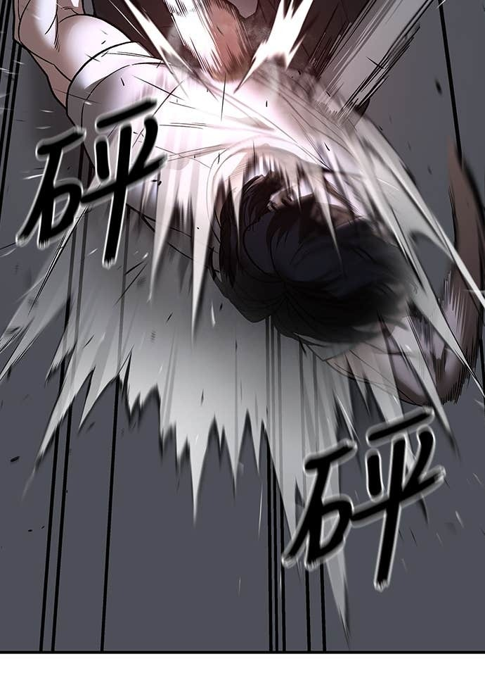 第153话 第62页