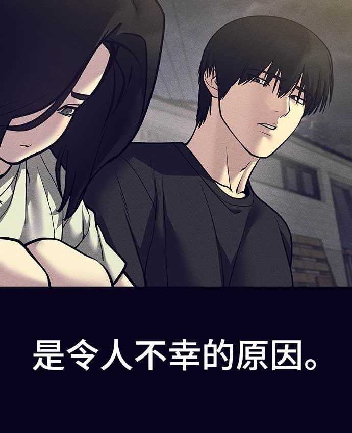 第153话 第73页
