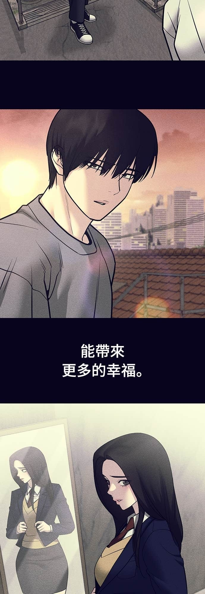 第153话 第81页