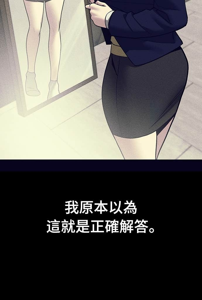 第153话 第82页