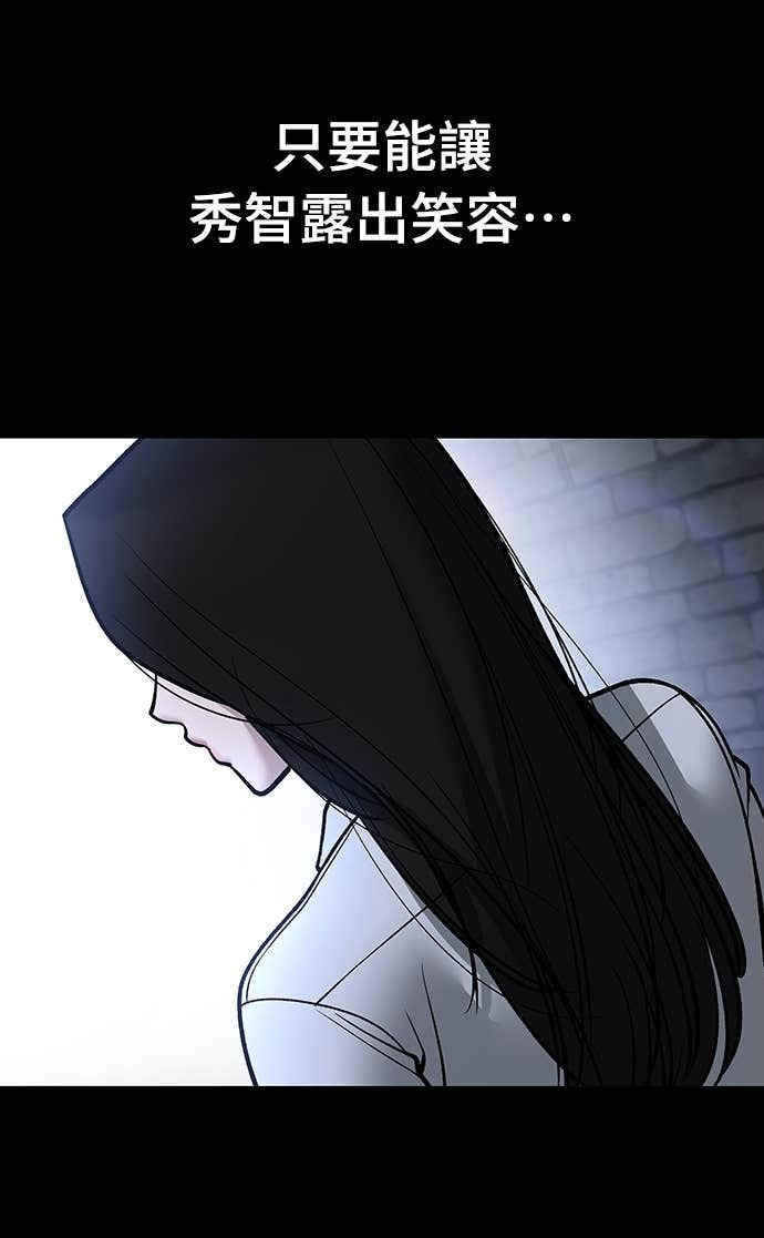 第153话 第85页
