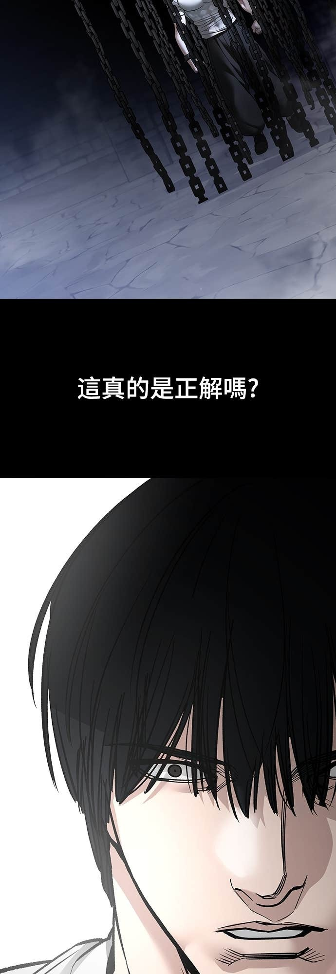 第153话 第88页