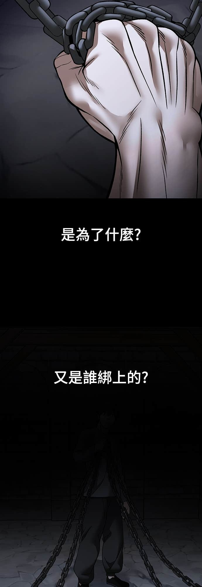 第153话 第91页