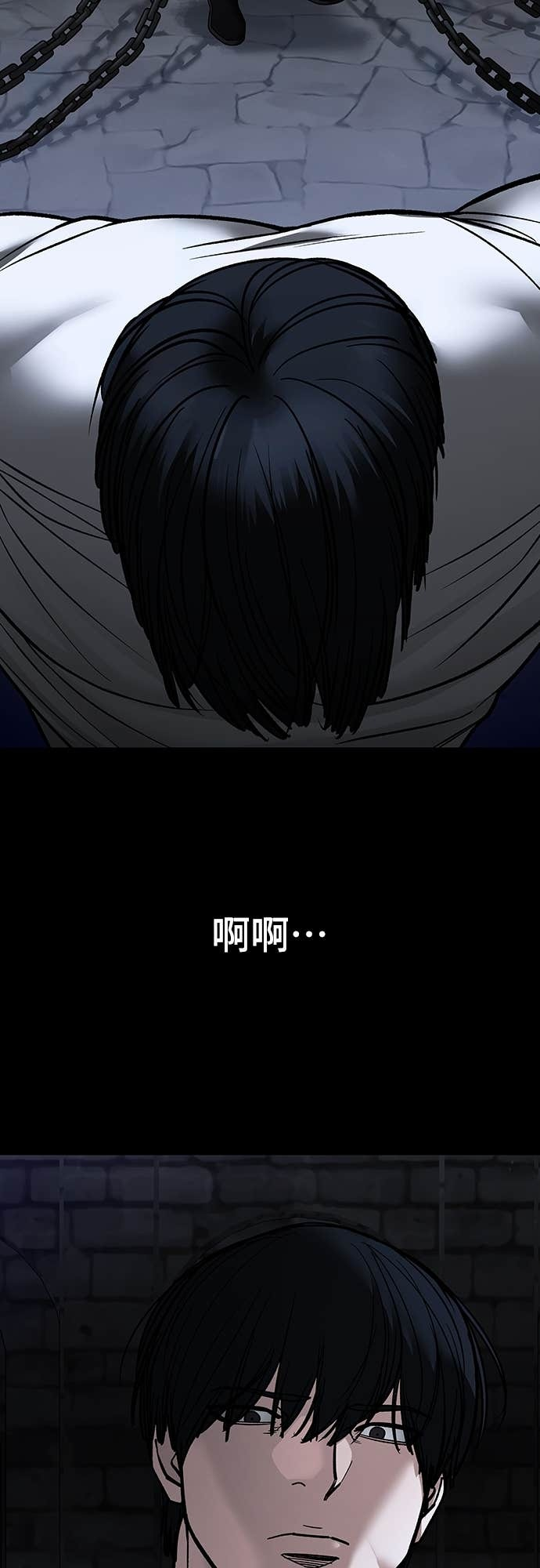 第153话 第92页