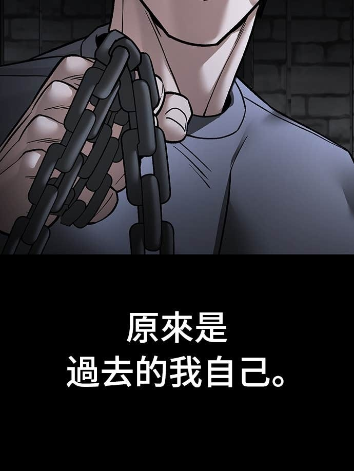 第153话 第93页