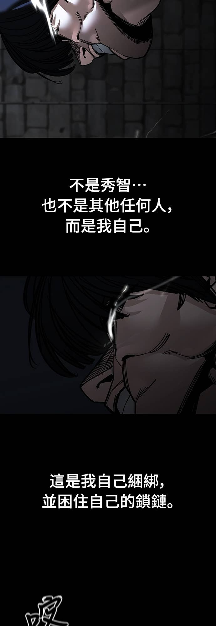 第153话 第95页