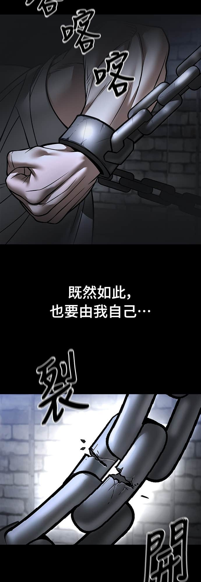 第153话 第96页