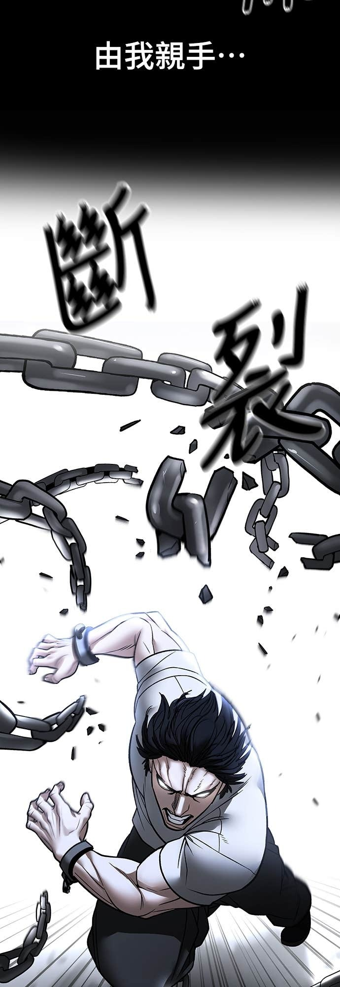 第153话 第97页